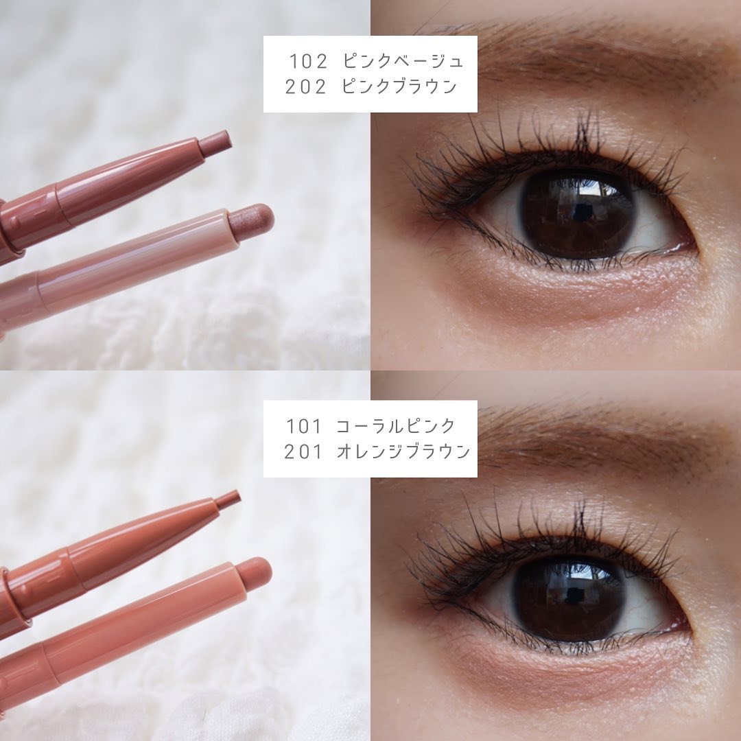 ぷっくりアイカラーペンシル/ミゼルエディ/スティックアイシャドウを使ったクチコミ（2枚目）