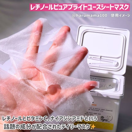 レチノールパンテノール10プロテクティブアンプル/ネイチャーリパブリック/美容液を使ったクチコミ(2枚目)