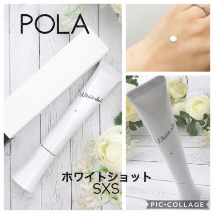 ホワイトショット SXS/ホワイトショット/美容液を使ったクチコミ(1枚目)
