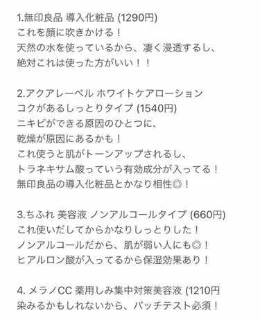 RMK クリーミィファンデーション EX/RMK/クリーム・エマルジョンファンデーションを使ったクチコミ（3枚目）