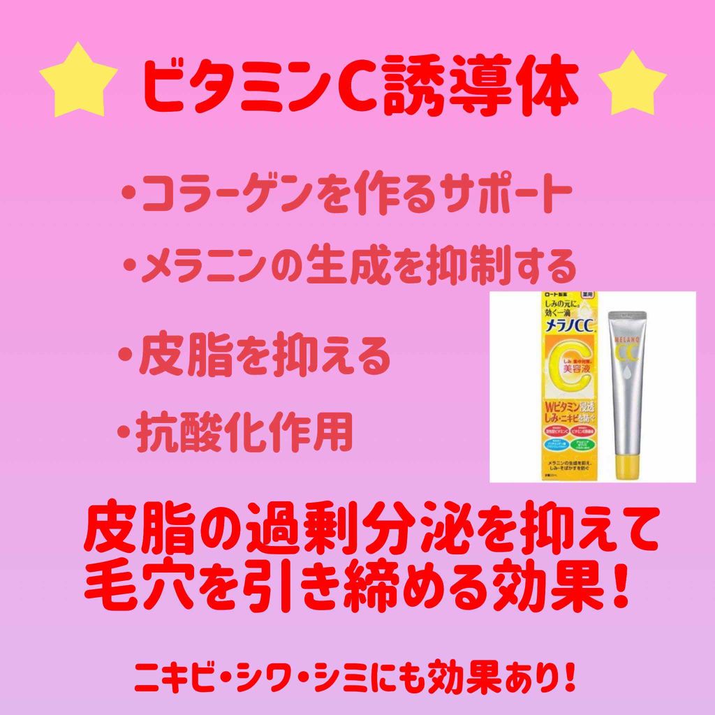 MCプラセンタエキスEX100/ミュゼコスメ/美容液を使ったクチコミ（3枚目）