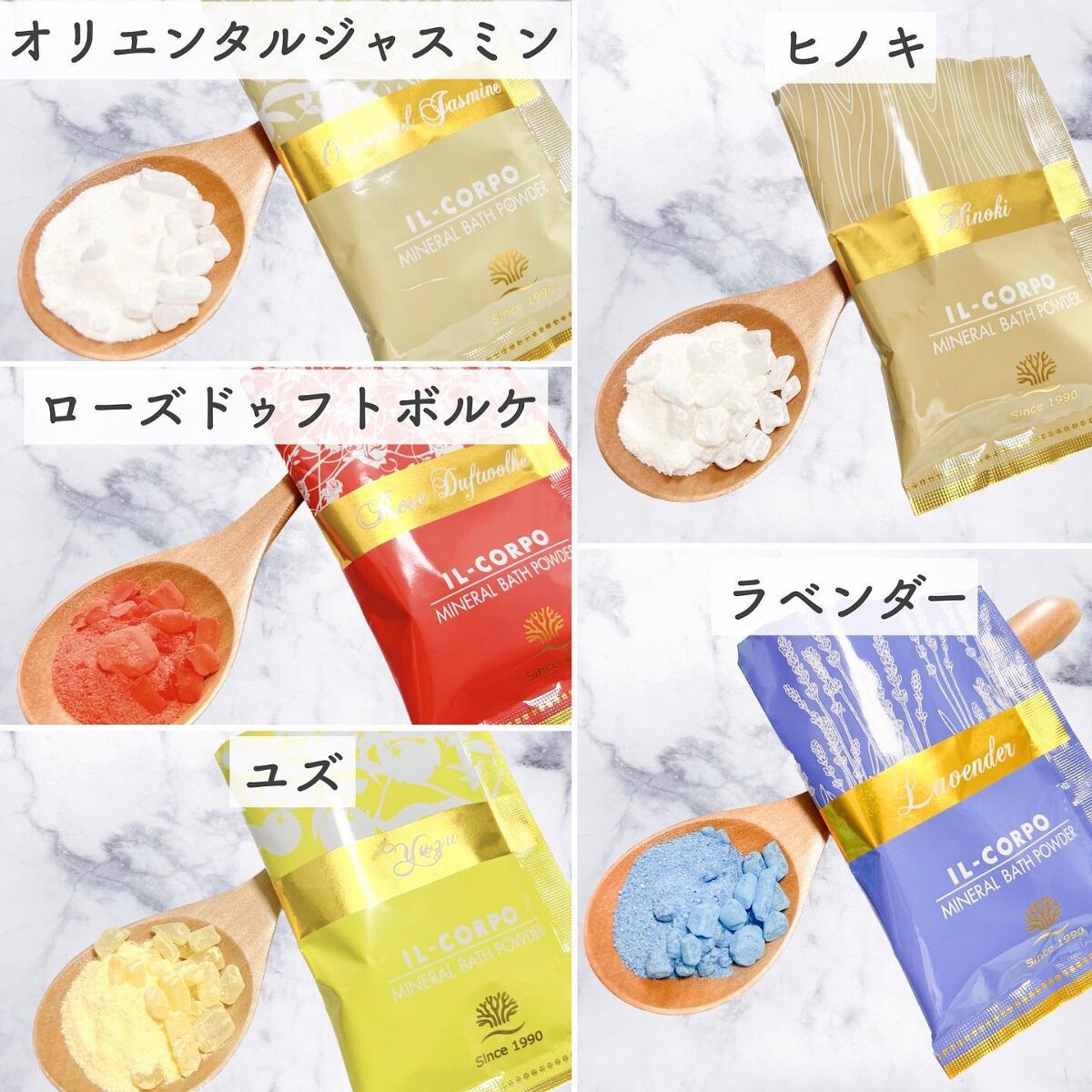 ミネラルバスパウダー グリーティングギフト/イルコルポ/入浴剤セットを使ったクチコミ（2枚目）