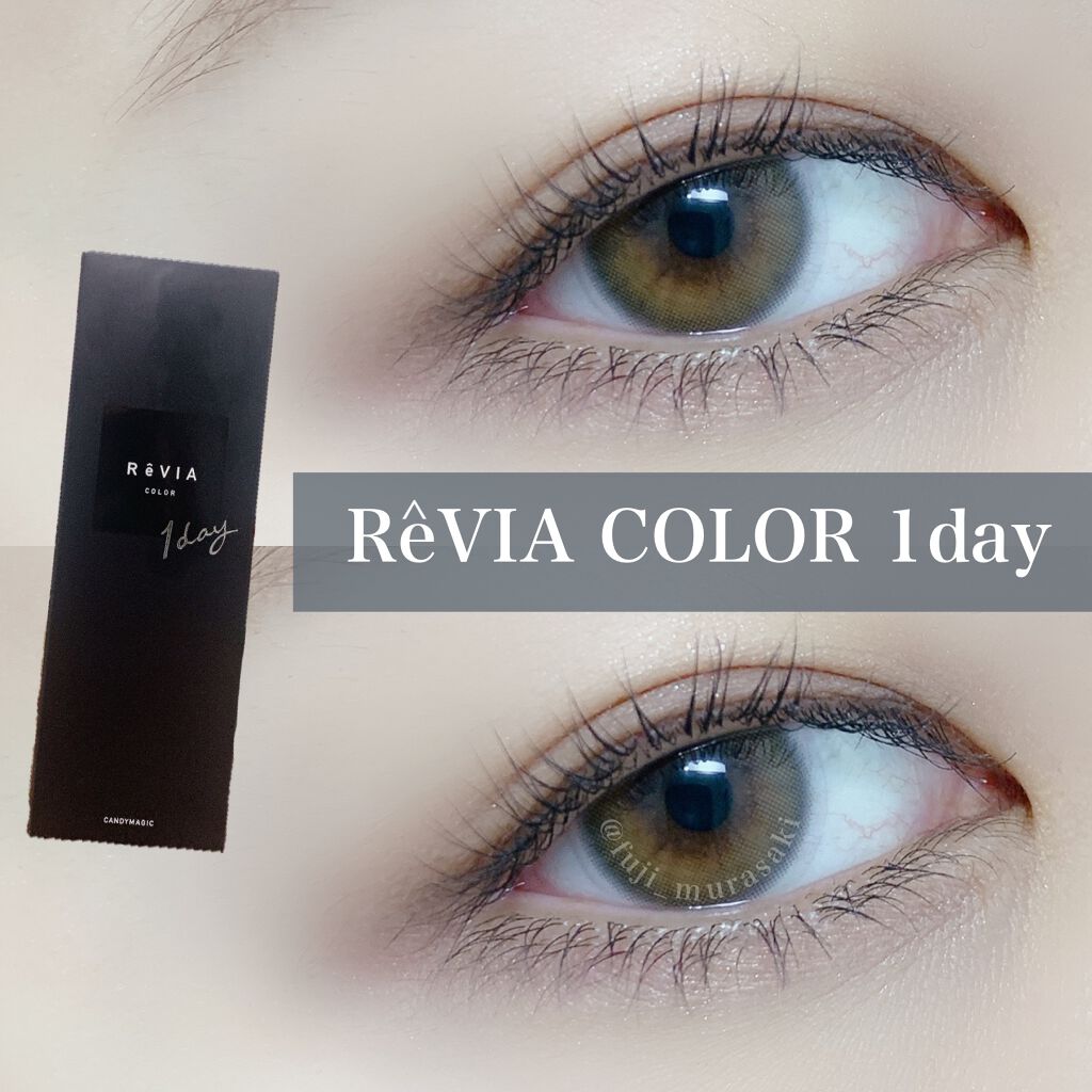 ReVIA 1day/ReVIA/ワンデー(1DAY)カラコンを使ったクチコミ(1枚目)