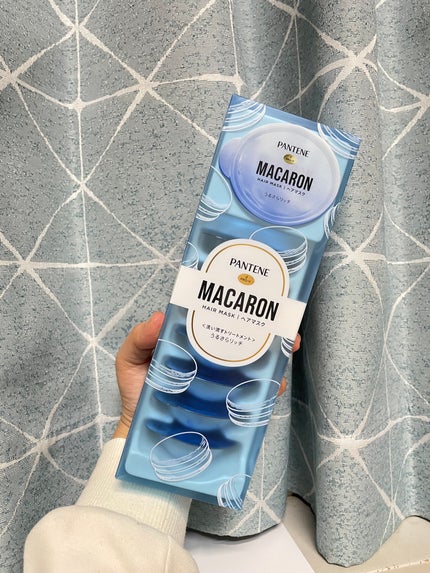 パンテーンマカロン ヘアマスク うるさらリッチ <洗い流すトリートメント>/パンテーン/ヘアマスク・ヘアパックを使ったクチコミ(1枚目)
