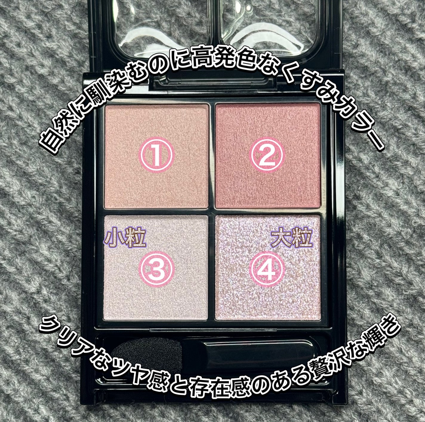 ケイト ポッピングシルエットシャドウ/KATE/アイシャドウパレットを使ったクチコミ(2枚目)