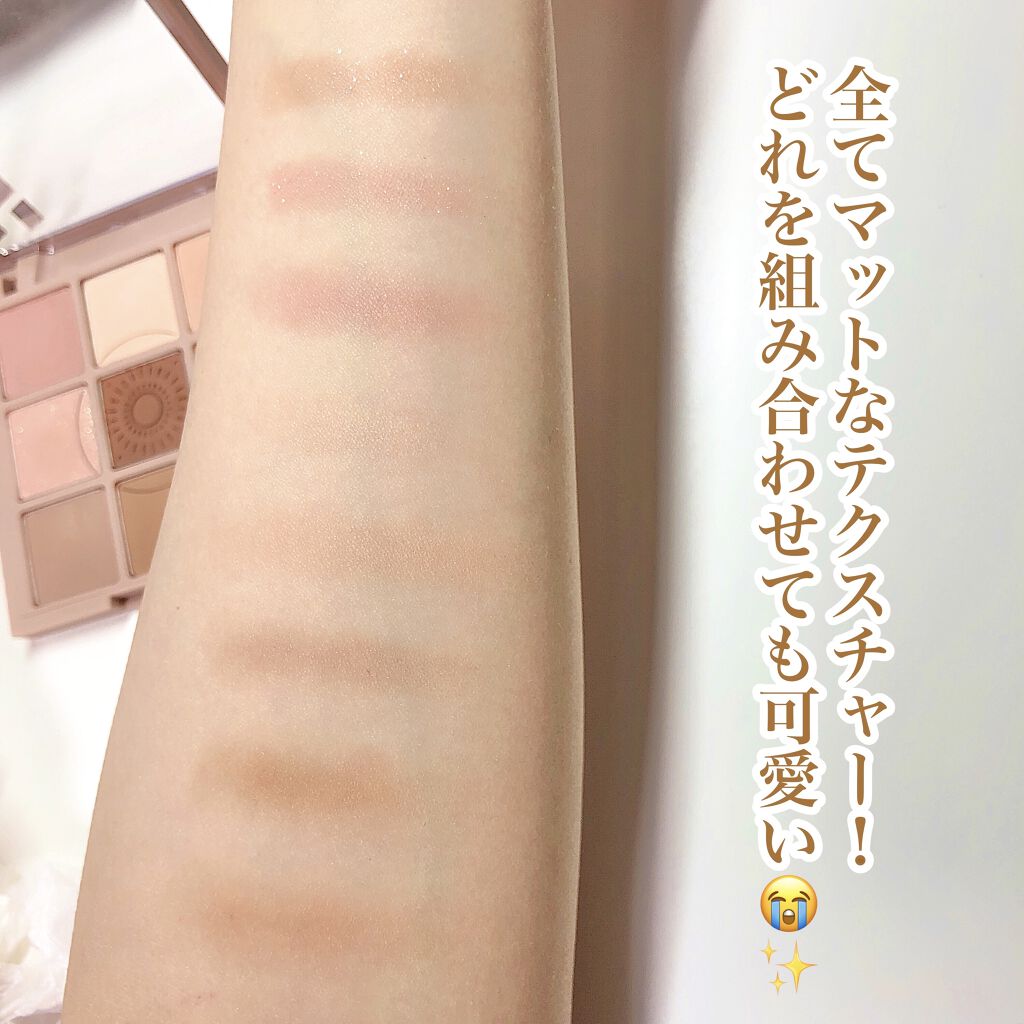 マイフェイブムードアイパレット 9カラー 01 デイジー(DAIZY)/HOLIKA HOLIKA/アイシャドウパレットを使ったクチコミ（3枚目）