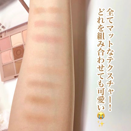 マイフェイブムードアイパレット 9カラー/HOLIKA HOLIKA/アイシャドウパレットを使ったクチコミ(3枚目)