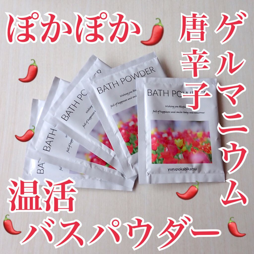 Bath powder/Spa Tokyo/入浴剤を使ったクチコミ（1枚目）