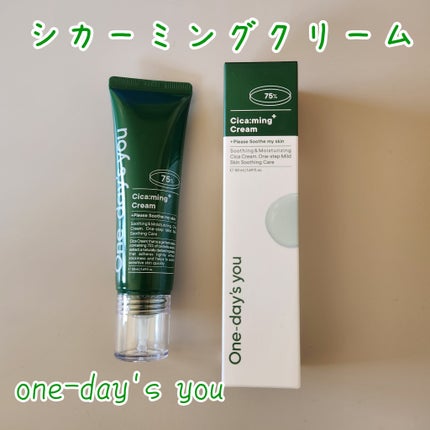 シカーミングクリーム /One-day's you/フェイスクリームを使ったクチコミ(1枚目)