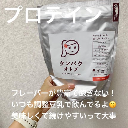 ひーこ /垢抜け メイクテク on LIPS 「今日は楽天スーパーセールの0がつく日なので買いどき〜🥳✨リンク..」(4枚目)