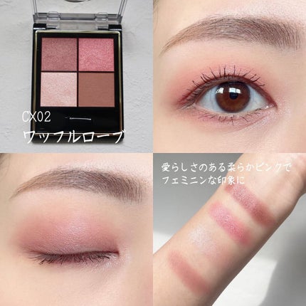 リアルクローズシャドウ/excel/アイシャドウパレットを使ったクチコミ(3枚目)