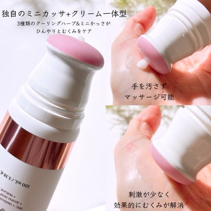 セルターンクリーム 100ml/リリーイブ/フェイスクリームを使ったクチコミ(2枚目)