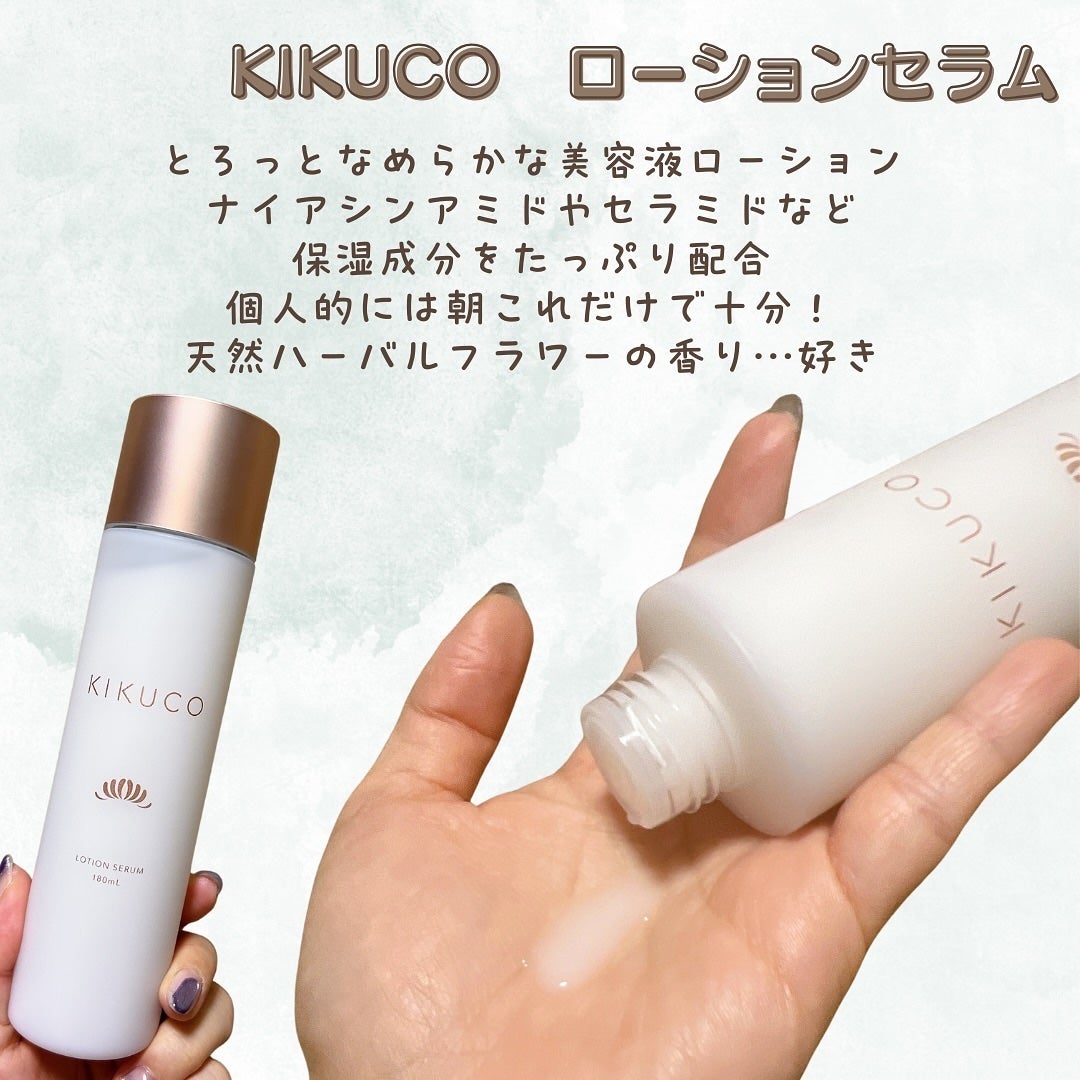 キクコ モイストエマルジョンクリーム /KIKUCO/フェイスクリームを使ったクチコミ(3枚目)