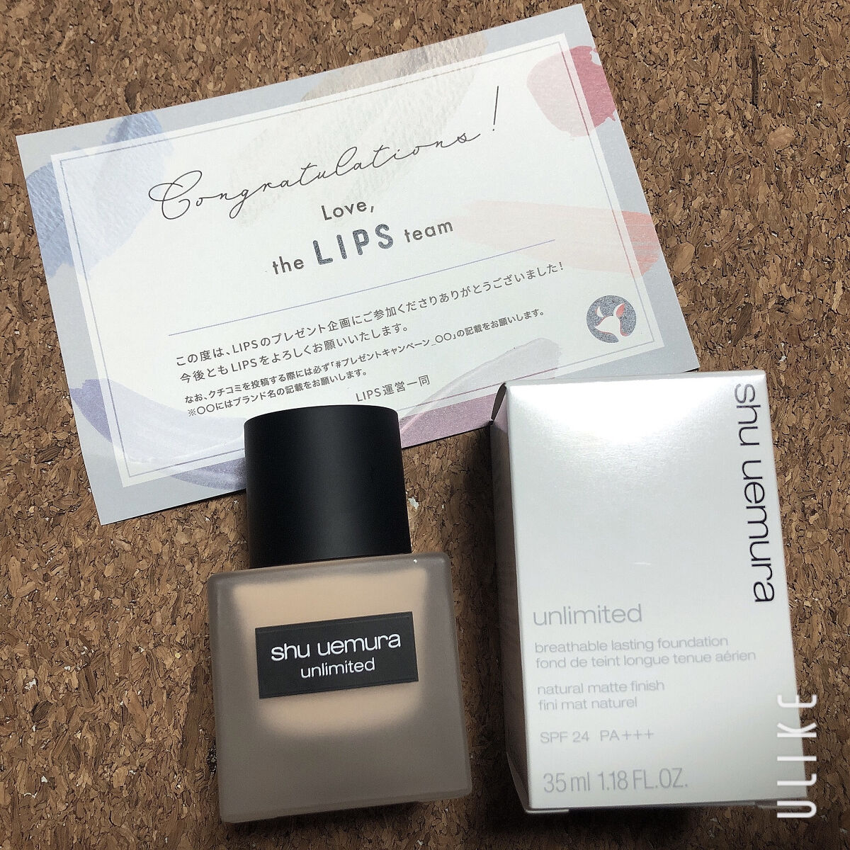 を使ったクチコミ（1枚目）