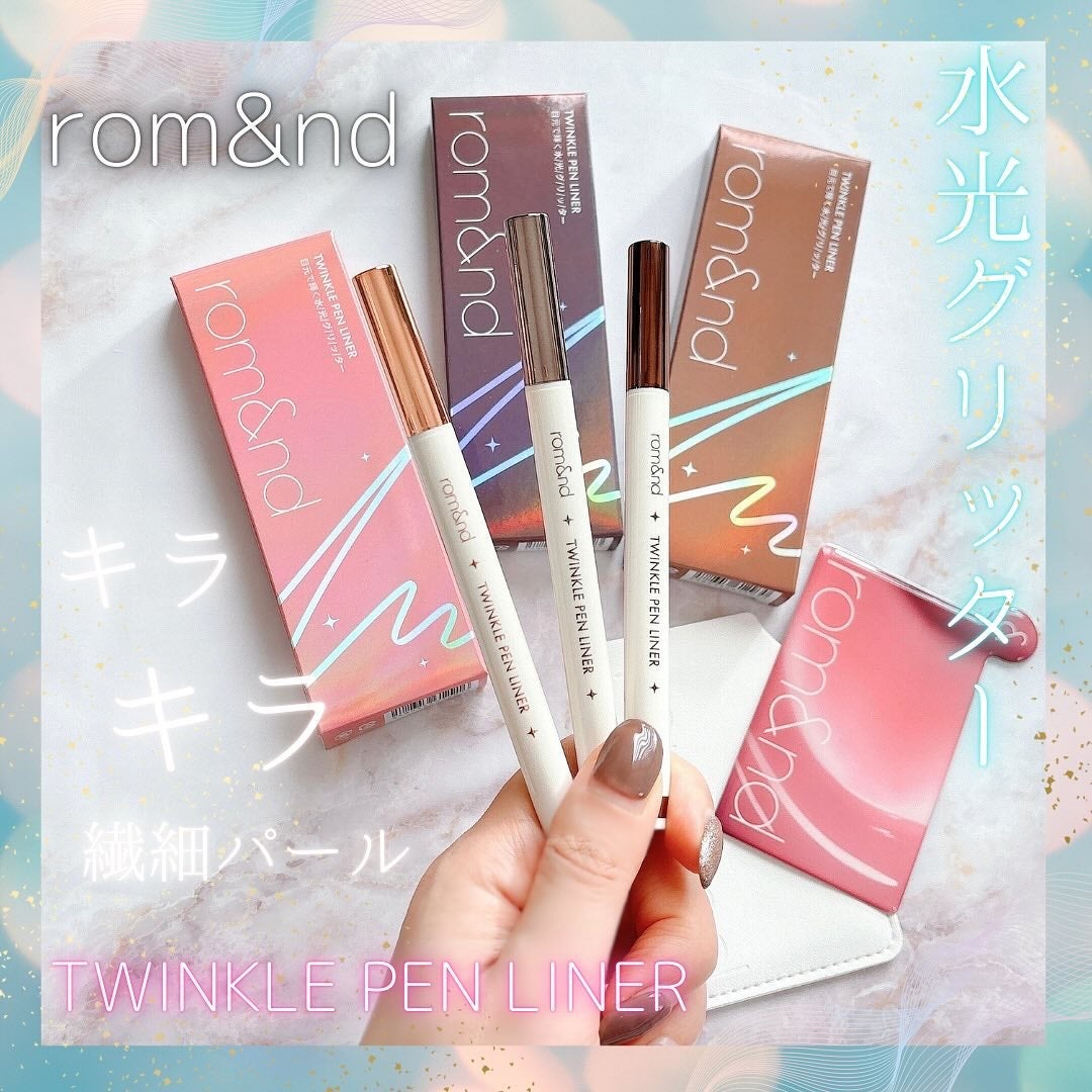 トゥインクルペンライナー/rom&nd/リキッドアイライナーを使ったクチコミ(1枚目)