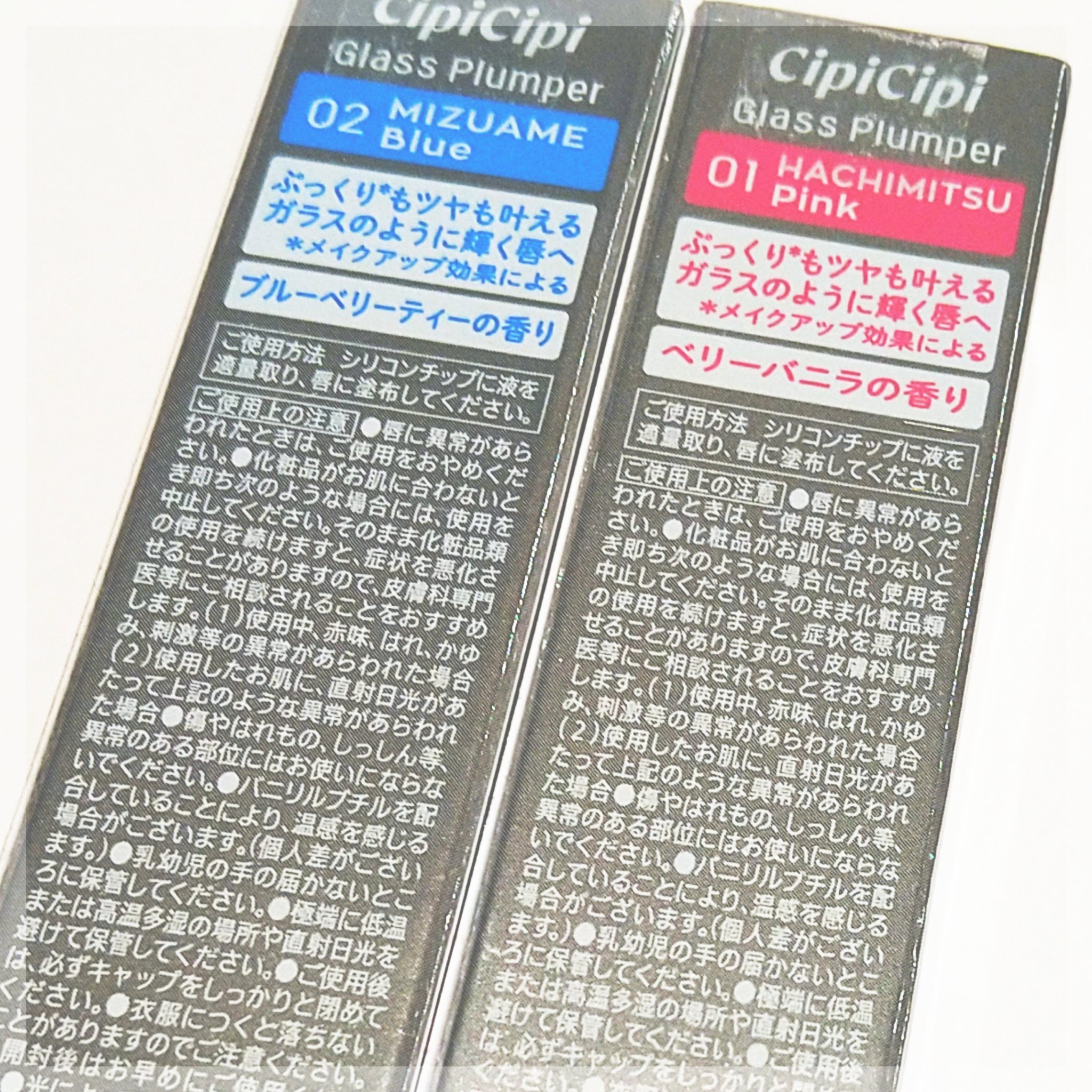 エッセンス リッププランパー/Visée/リッププランパーを使ったクチコミ（2枚目）