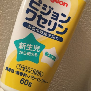 
このワセリンはベタつきが弱いので使いやすいです！

子供ができて買ったのがきっかけで、大人も一緒に使えるので一つ持っておくだけで安心だし便利です。

急なカサカサ肌にも対応！！

伸びもよく開け閉めも