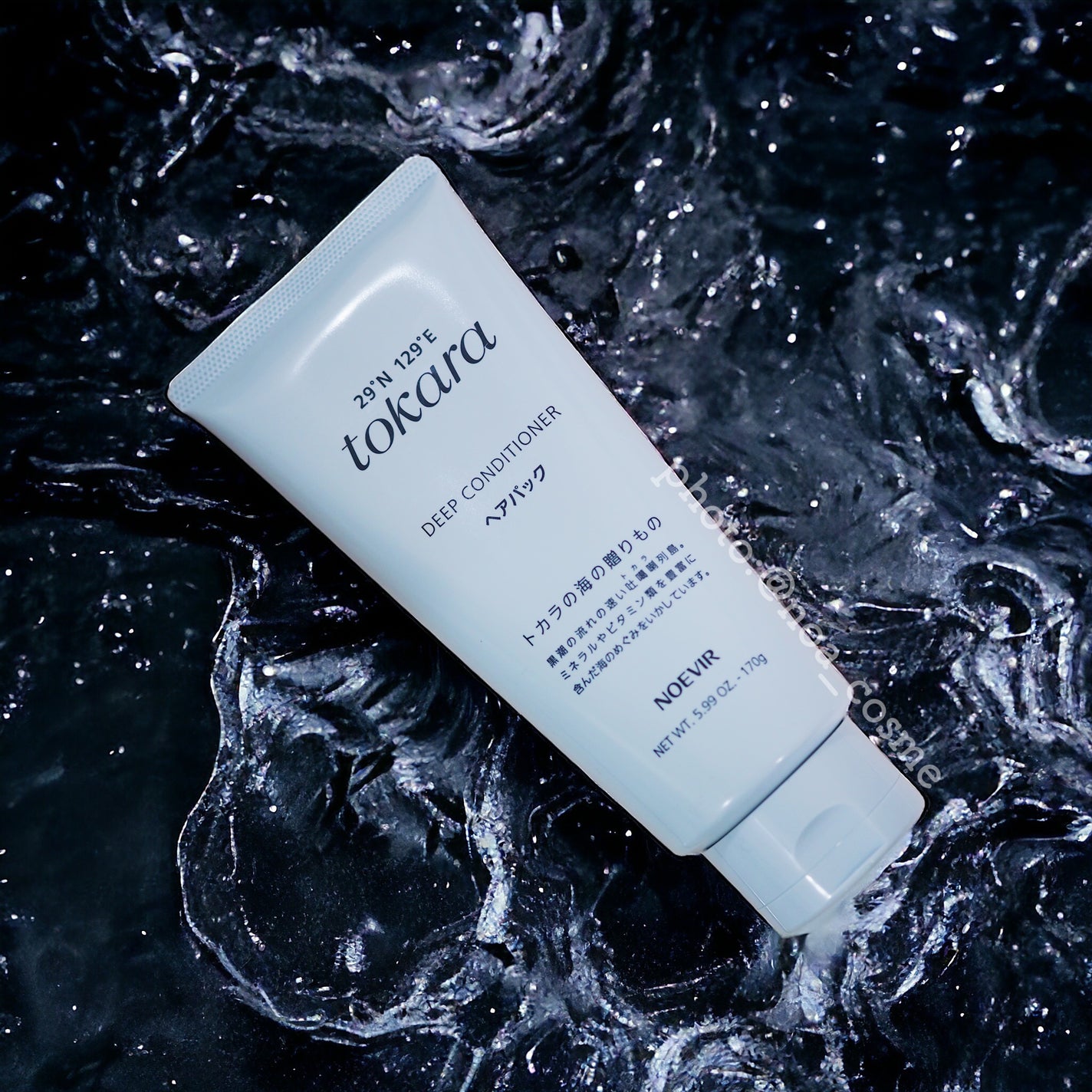 トカラの海のヘアパック〈チューブタイプ〉/ノエビア/ヘアマスク・ヘアパックを使ったクチコミ(1枚目)