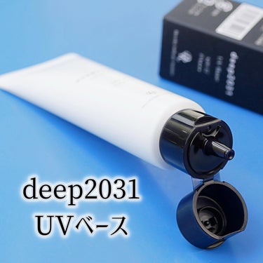 UVベース/deep2031/日焼け止め・UVケアを使ったクチコミ（3枚目）