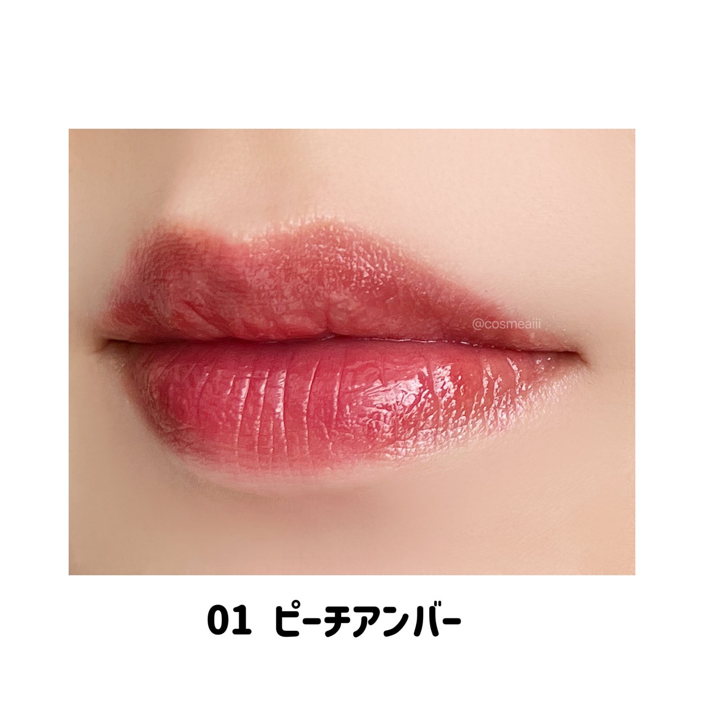 ハイドロデュイティント/Dear.A/リップティントを使ったクチコミ(6枚目)