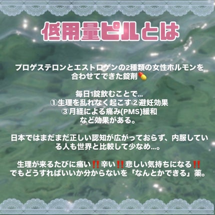 ソフィ デリケートウェットシート 無香料/ソフィ/デリケートゾーンケアを使ったクチコミ(2枚目)