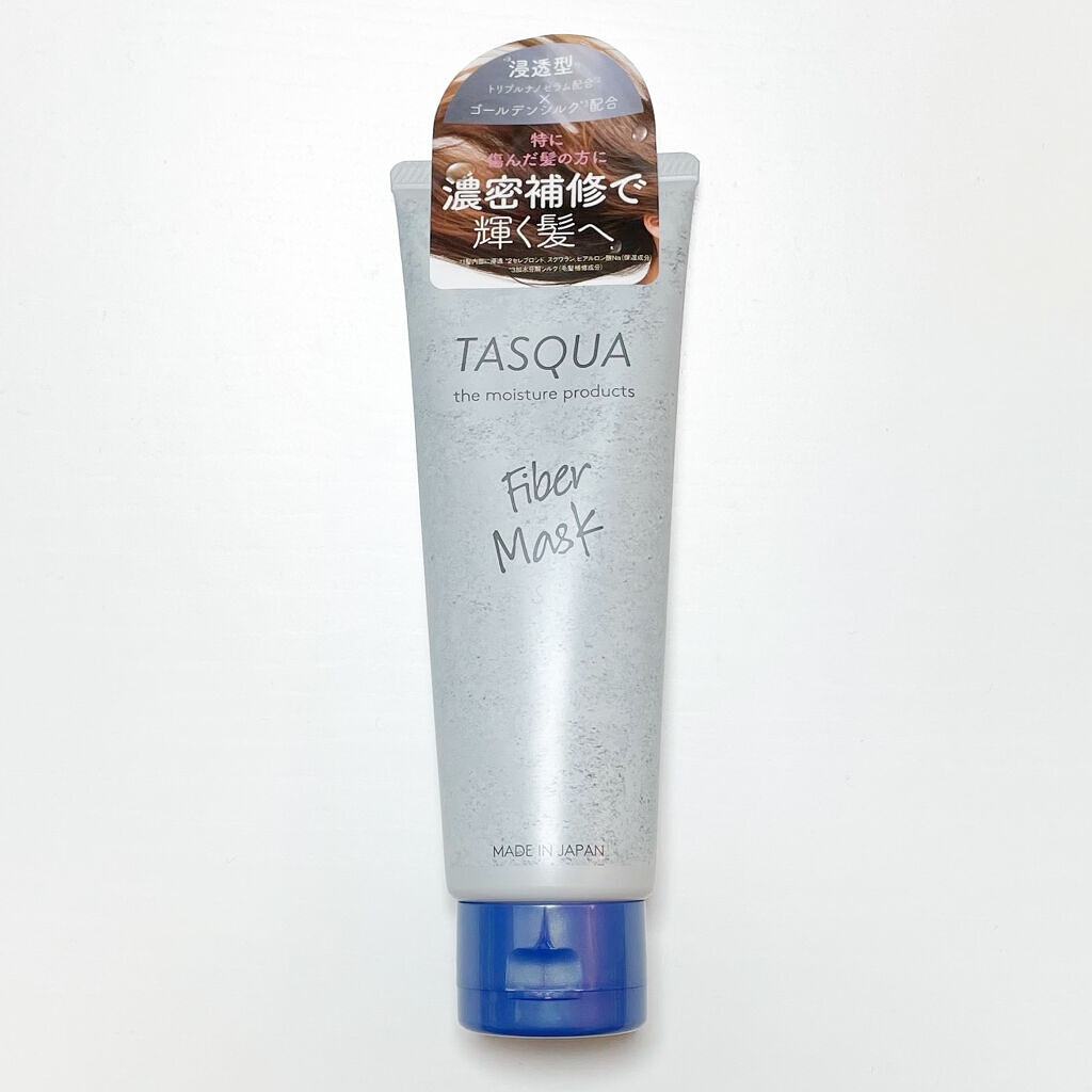 ファイバーマスク/TASQUA/ヘアマスク・ヘアパックを使ったクチコミ（1枚目）