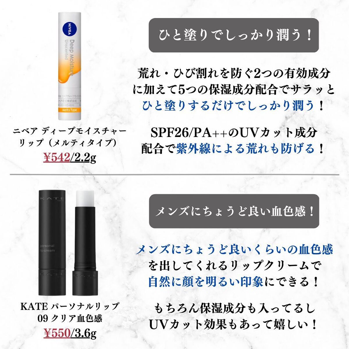 美容オタクのダン|プチプラスキンケアコスメ on LIPS 「<持ち運び必須!>ポーチの中身プチプラ10選!◆紹介したアイテ..」(4枚目)