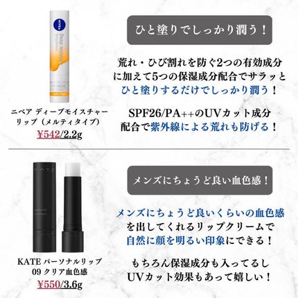 美容オタクのダン|プチプラスキンケアコスメ on LIPS 「<持ち運び必須!>ポーチの中身プチプラ10選!◆紹介したアイテ..」(4枚目)