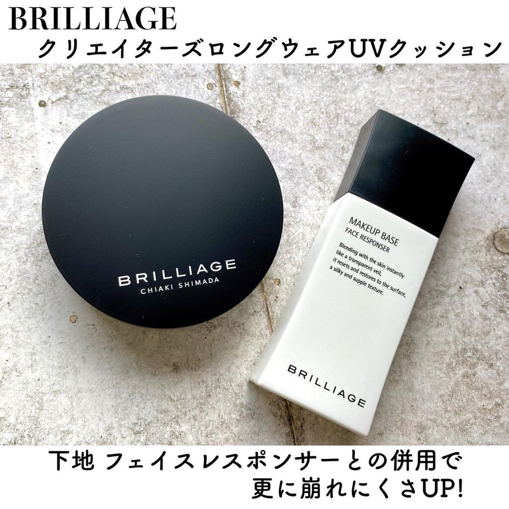クリエイターズ ロングウェア UV クッション/ブリリアージュ/クッションファンデーションを使ったクチコミ(6枚目)