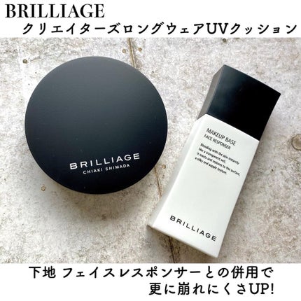 クリエイターズ ロングウェア UV クッション/ブリリアージュ/クッションファンデーションを使ったクチコミ(6枚目)