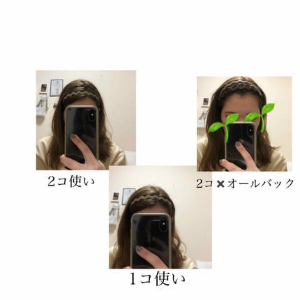 を使ったクチコミ(3枚目)