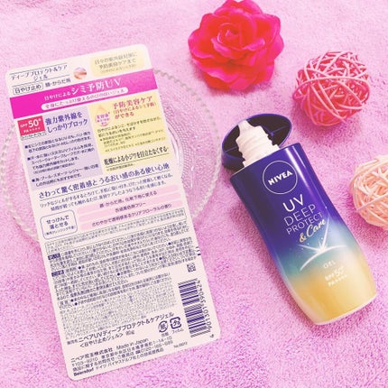 恵梨 on LIPS 「#NIVEA#ニベアUVディーププロテクトアンドケアジェル乾燥..」(2枚目)