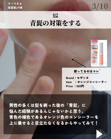 を使ったクチコミ(3枚目)