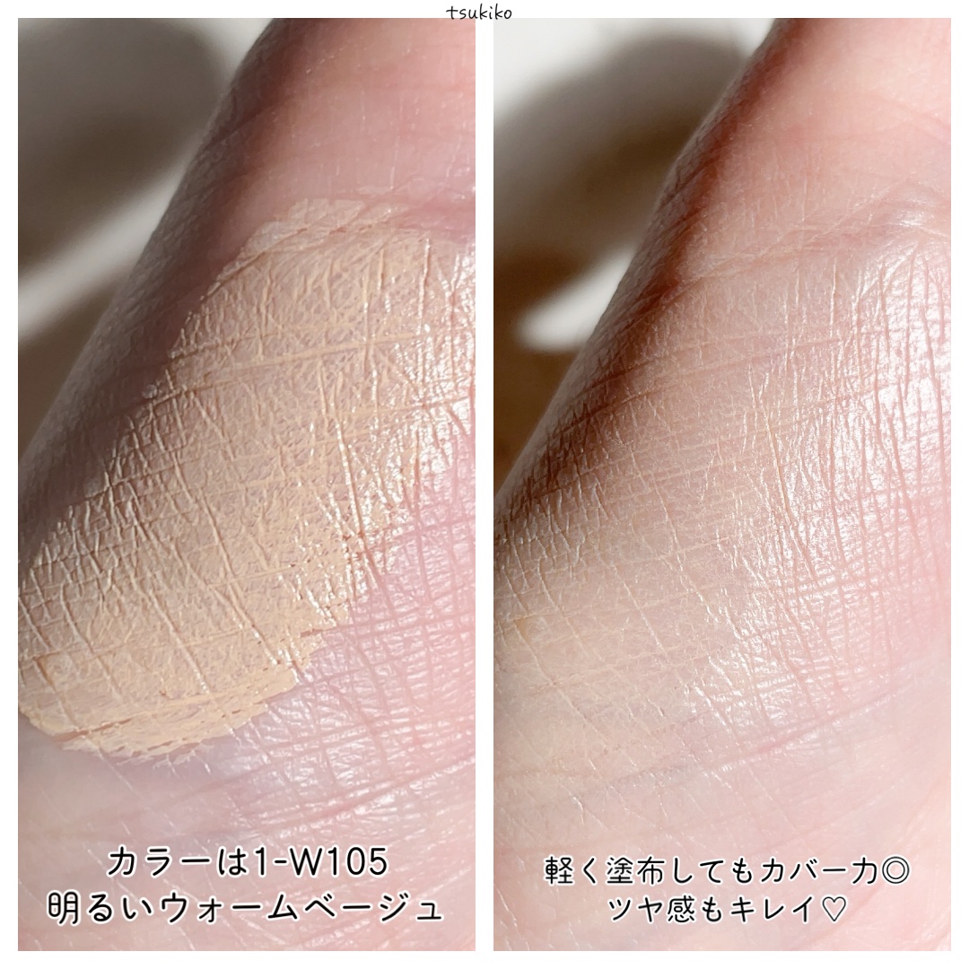 プリズム・リーブル・スキンケアリング・グロウ・クッション/GIVENCHY/クッションファンデーションを使ったクチコミ（3枚目）