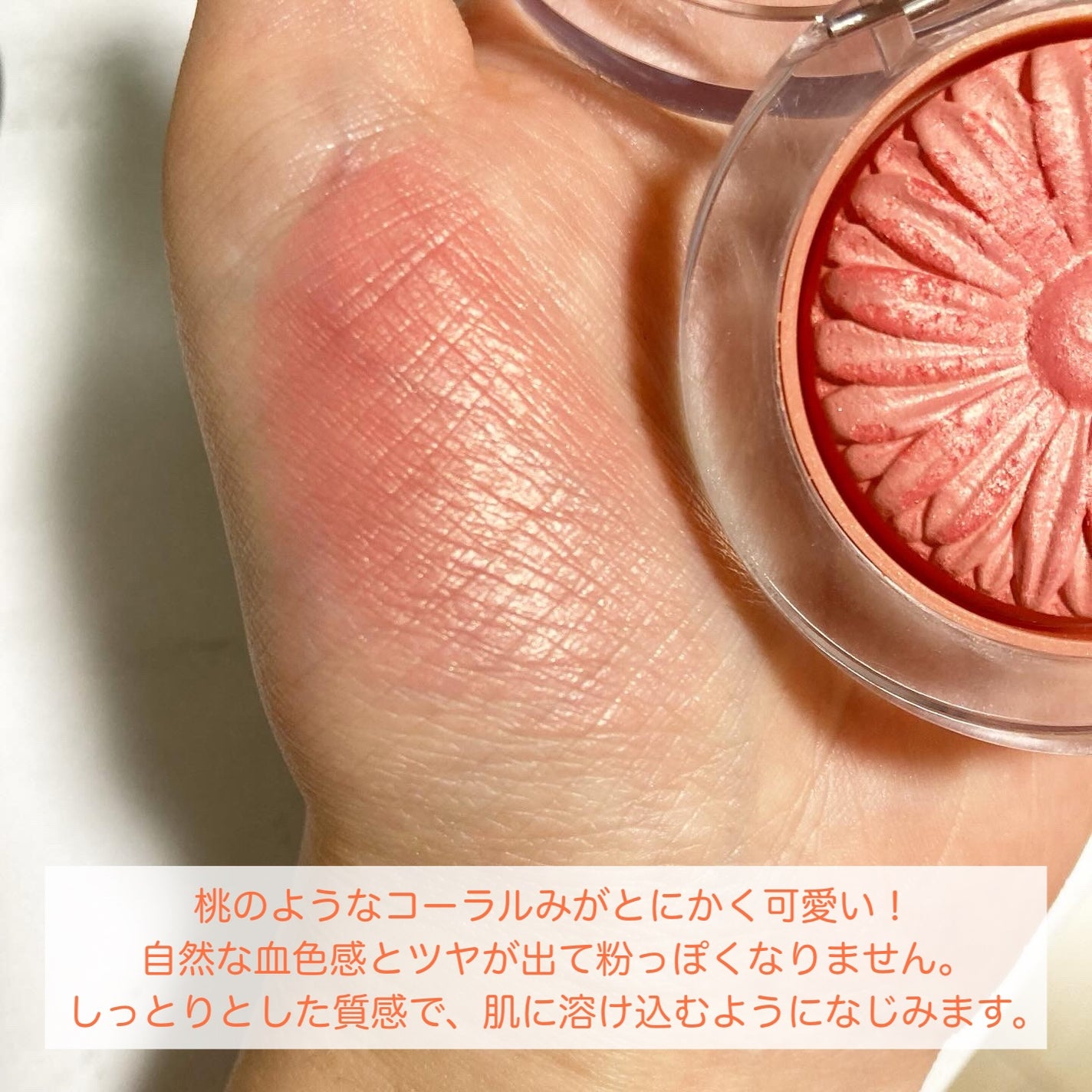 チーク ポップ/CLINIQUE/パウダーチークを使ったクチコミ(2枚目)