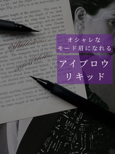 Celvoke インディケイト アイブロウリキッドのクチコミ「スーパーぶきっちょな私でもなんとかサマになる、とっても描きやすいアイブロウリキッドがあります🖊.....」（1枚目）