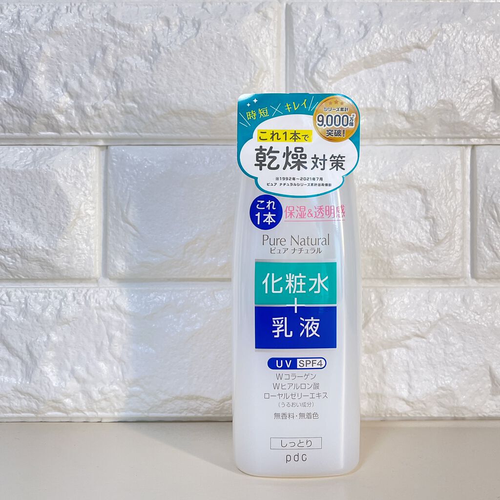ピュア ナチュラル エッセンスローション UV/pdc/オールインワン化粧品を使ったクチコミ(5枚目)