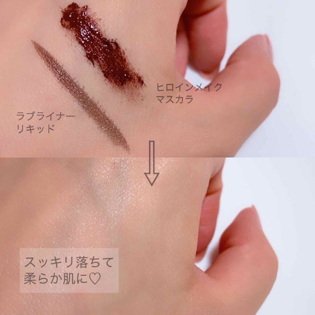 オイルセラムクレンジング/フリープラス/オイルクレンジングを使ったクチコミ(4枚目)