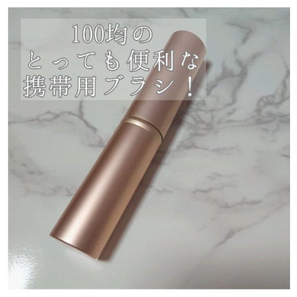 ごくふわブラシ/DAISO/メイクブラシを使ったクチコミ(1枚目)