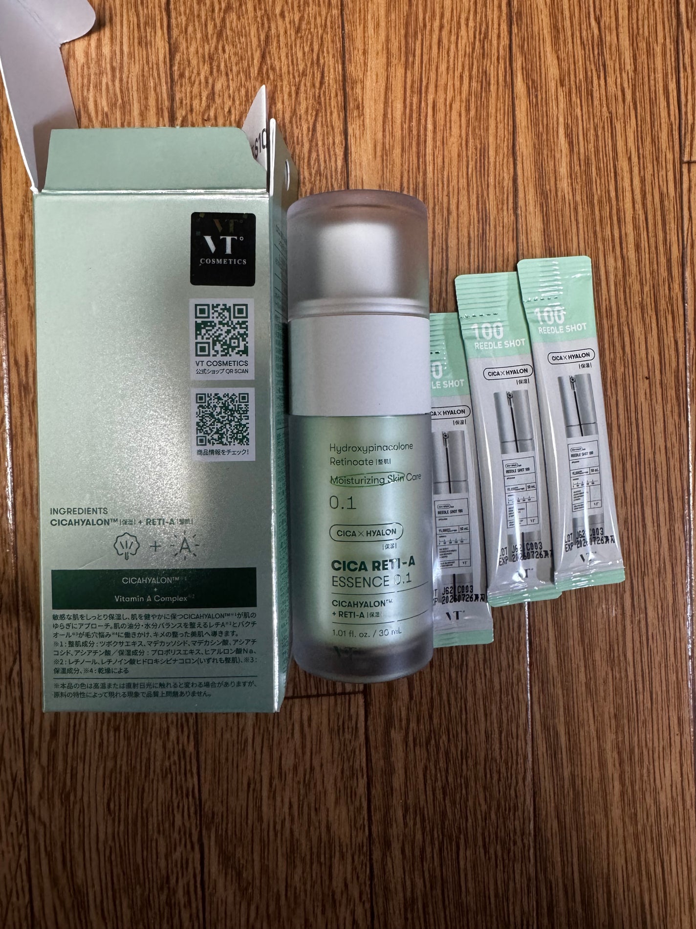 シカレチA エッセンス0.1/VT/美容液を使ったクチコミ(1枚目)