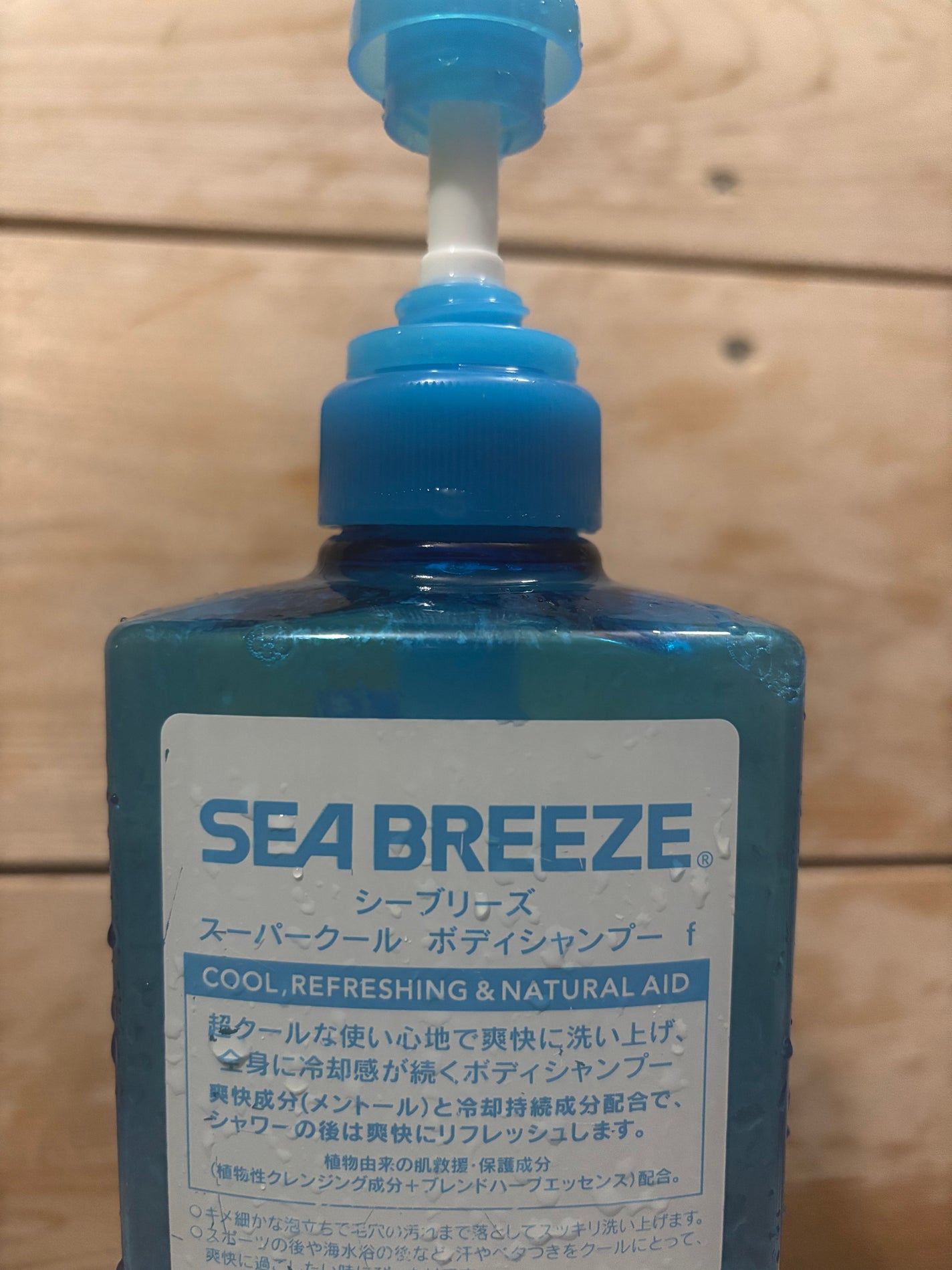 スーパークール ボディシャンプー/シーブリーズ/ボディソープを使ったクチコミ(2枚目)