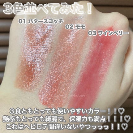 Aya / プチプラコスメ on LIPS 「新作!むちぷるティントがバズる予感…♡・・・《キャンメイクむち..」(6枚目)