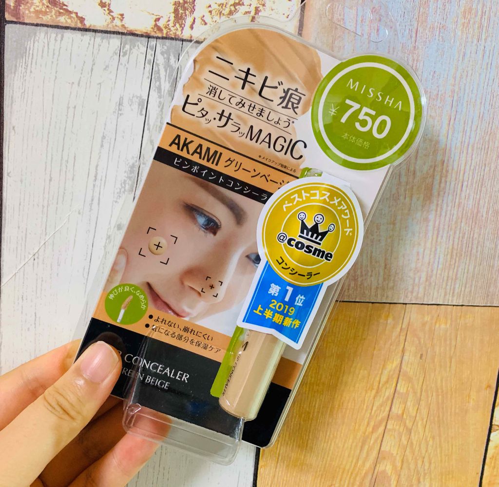 ザ コンシーラー/MISSHA/リキッドコンシーラーを使ったクチコミ（1枚目）