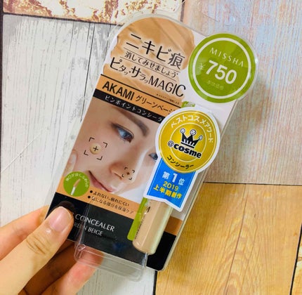ザ コンシーラー/MISSHA/リキッドコンシーラーを使ったクチコミ(1枚目)