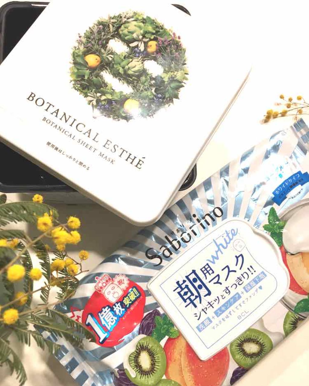 シートマスク モイスト/BOTANICAL ESTHE/シートマスク・パックを使ったクチコミ（1枚目）