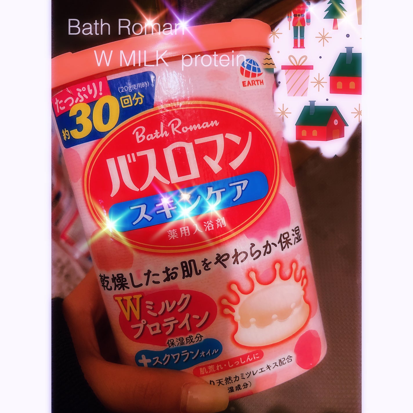 バスロマン スキンケア Wミルクプロテイン/バスロマン/保湿系入浴剤を使ったクチコミ(1枚目)