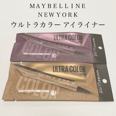 MAYBELLINE NEW YORK ウルトラカラー アイライナーのクチコミ「MAYBELLINE NEW YORK ウルトラカラー アイライナーを本音レビュー🌹



─.....」（1枚目）