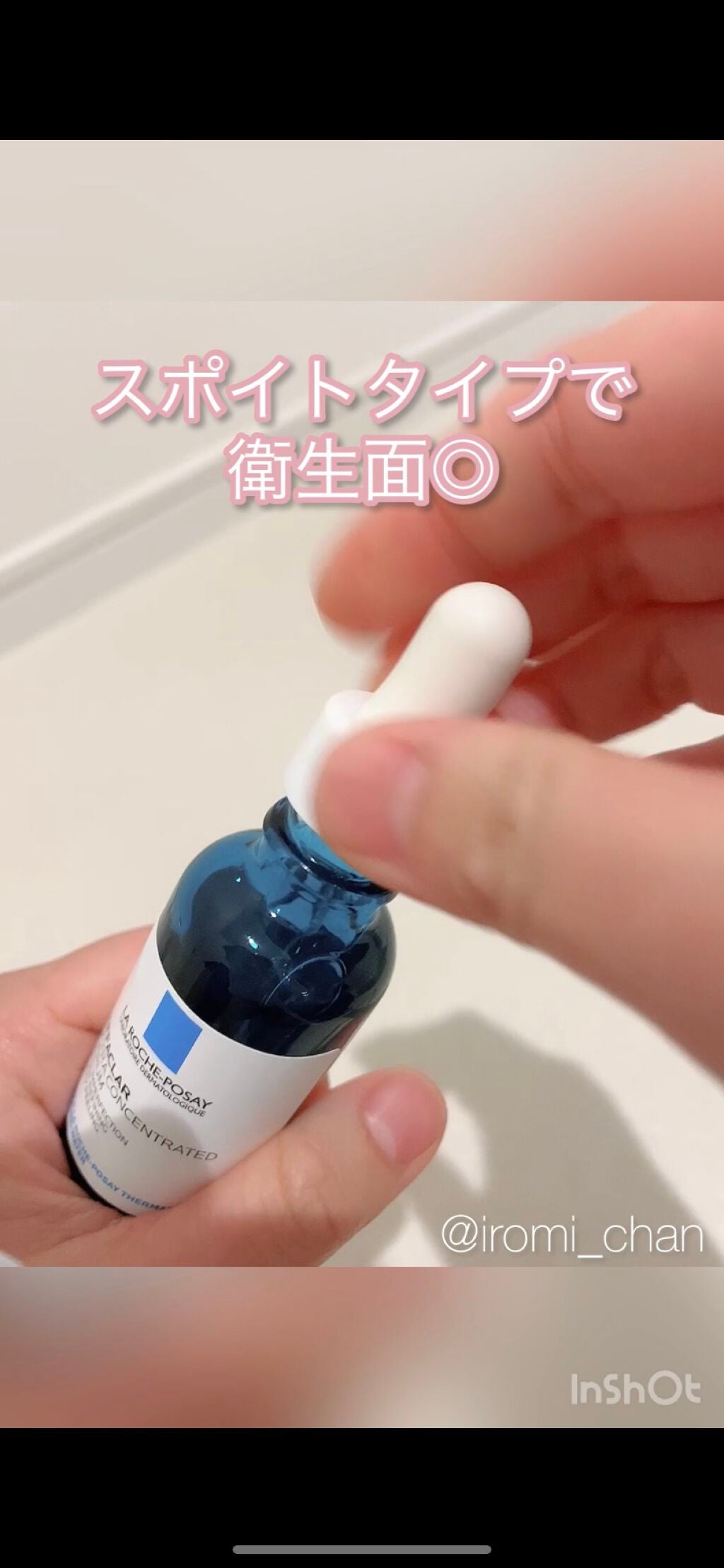 エファクラ ピールケア セラム/ラ ロッシュ ポゼ/美容液を使ったクチコミ(4枚目)