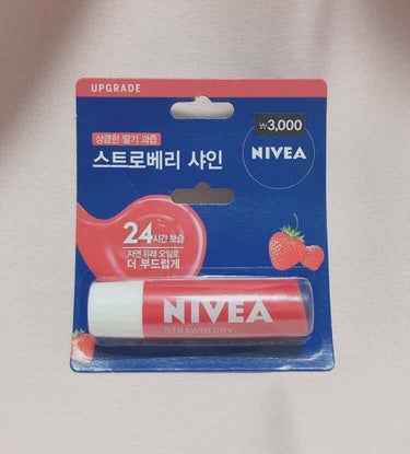 リップケア ストロベリーシャイン/NIVEA(海外)/リップケア・リップクリームを使ったクチコミ（2枚目）