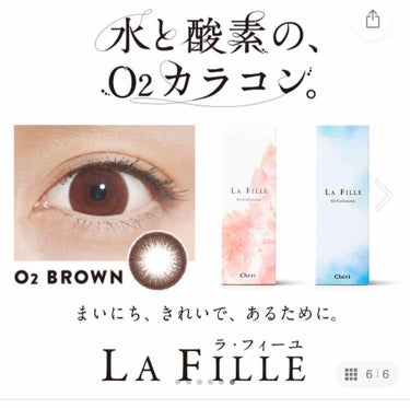 LA FILLE (ラ・フィーユ)/LA FILLE/カラーコンタクトレンズを使ったクチコミ（1枚目）